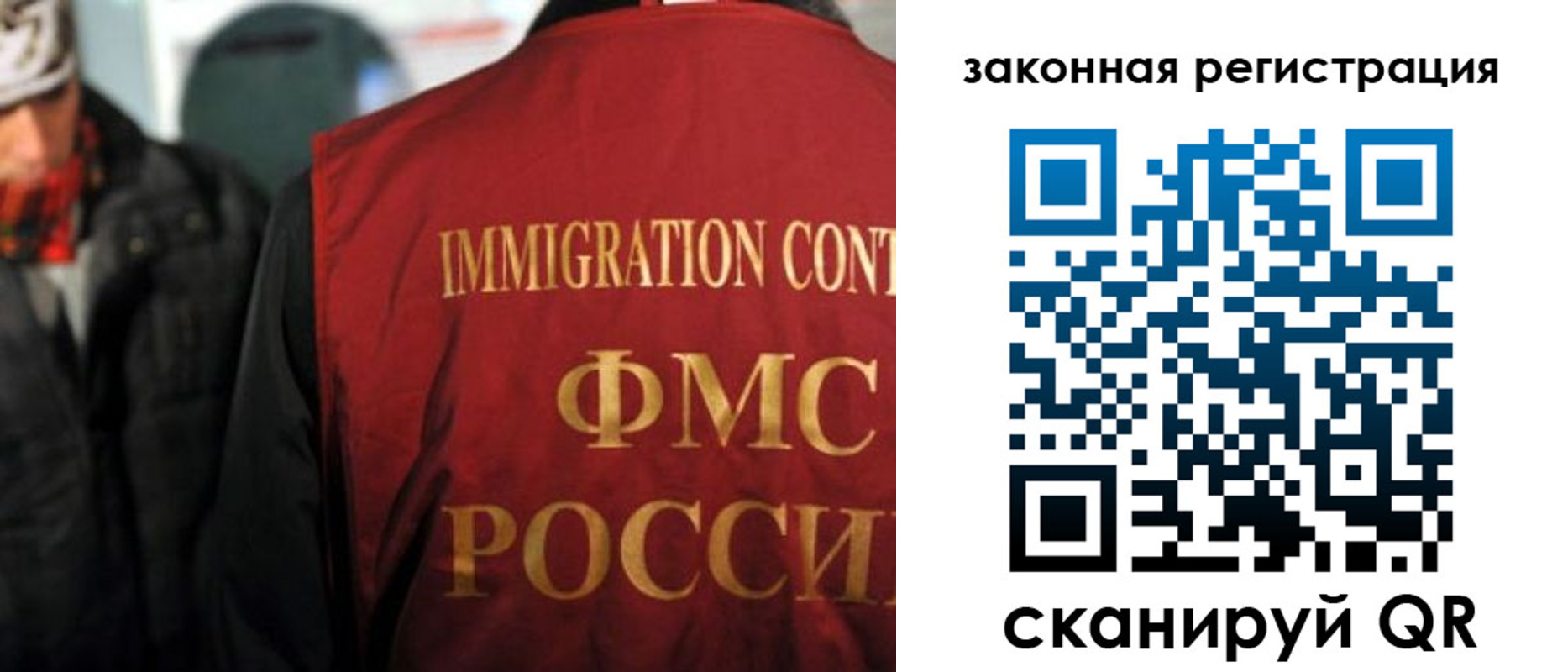 временная регистрация законно в Ивдели