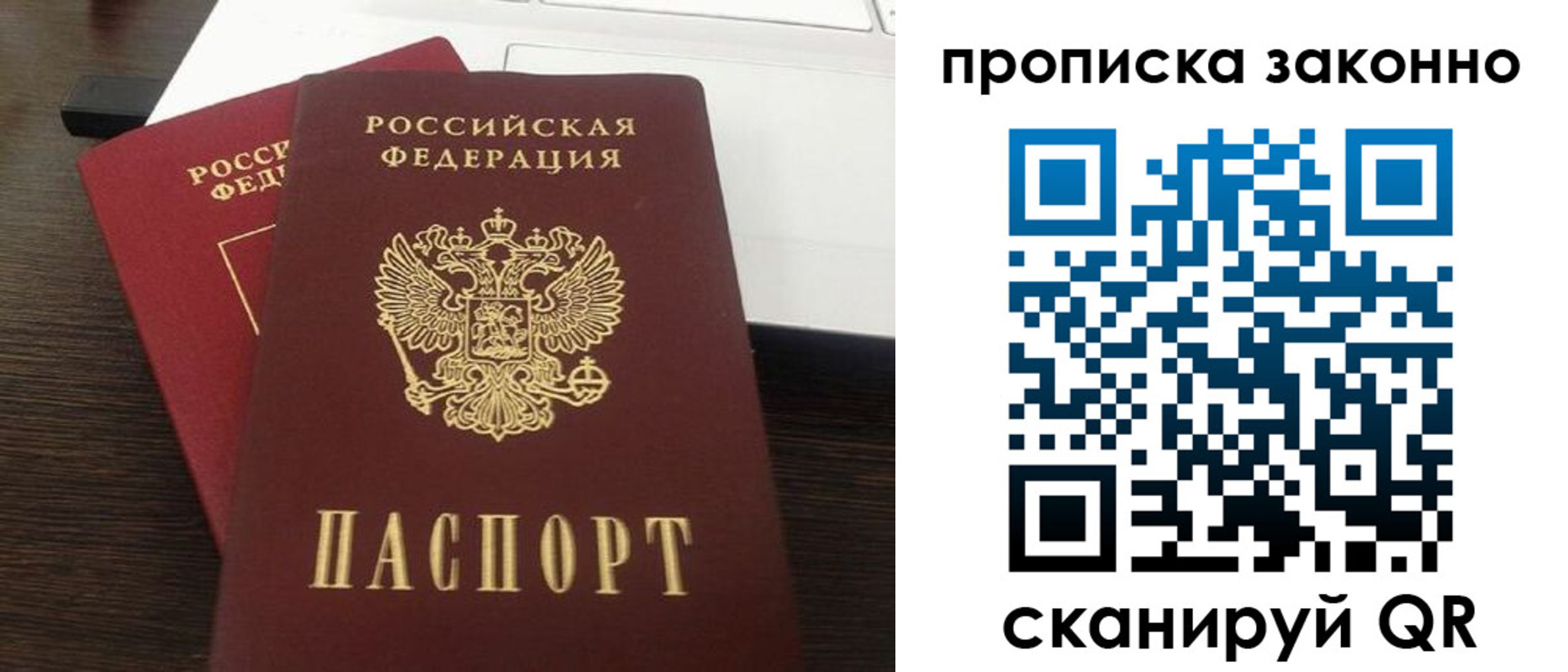 найти адрес прописки в Ивдели