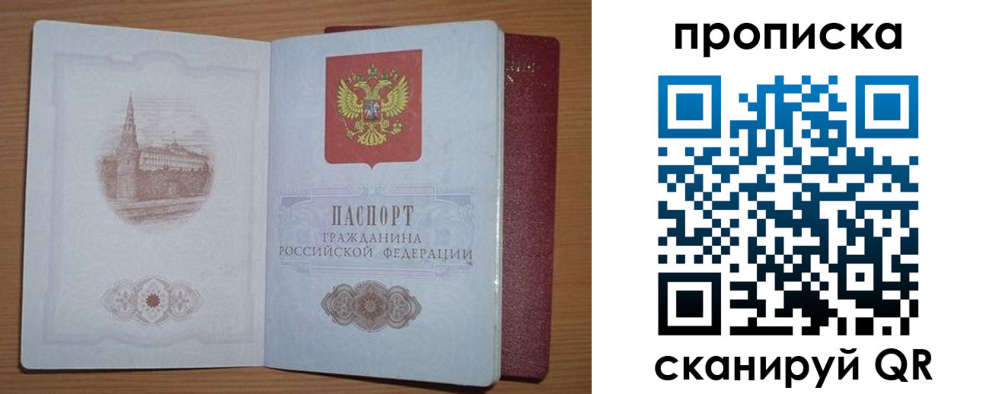 где прописаться в Ивдели